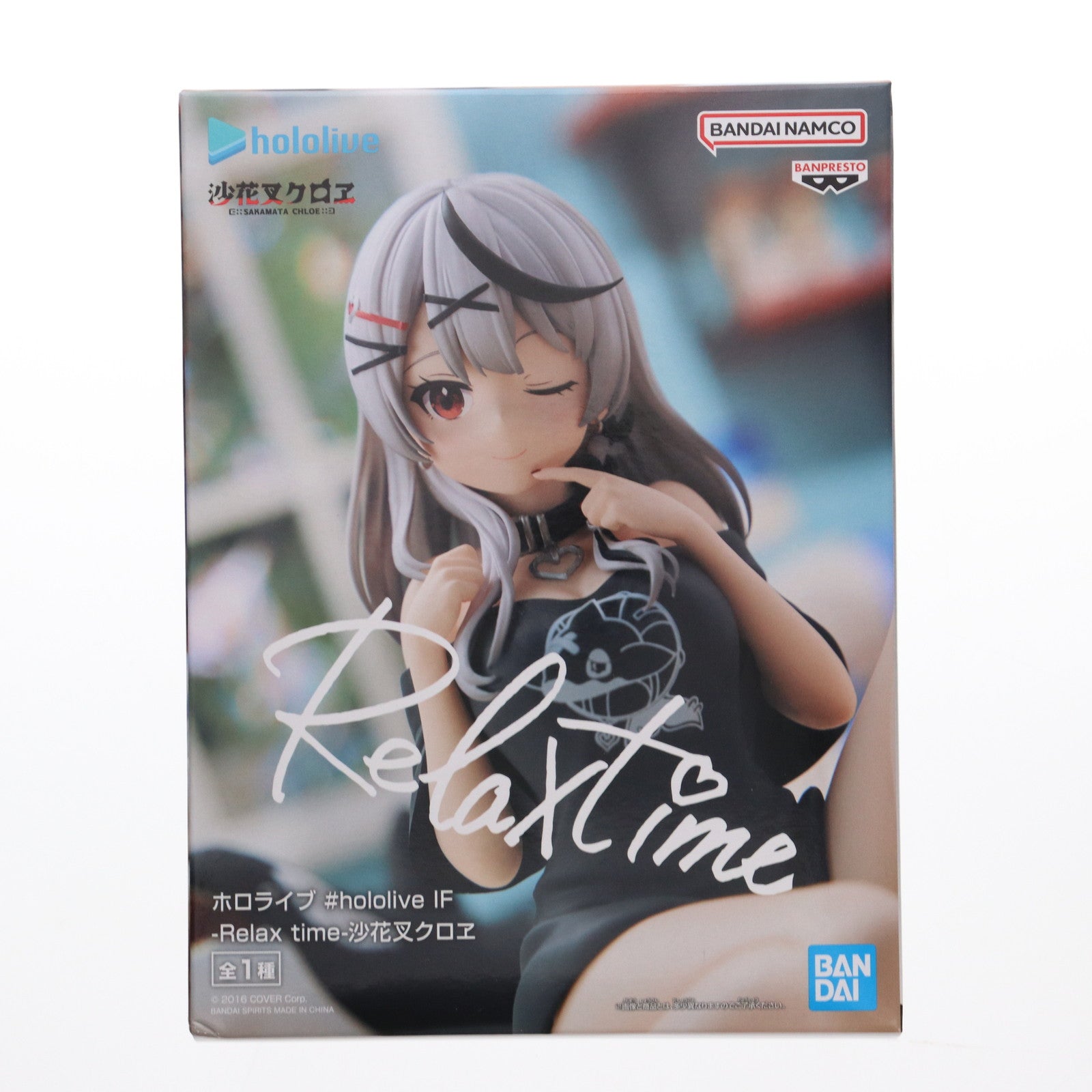 中古即納】[FIG]沙花叉クロヱ(さかまたくろえ) バーチャルYouTuber