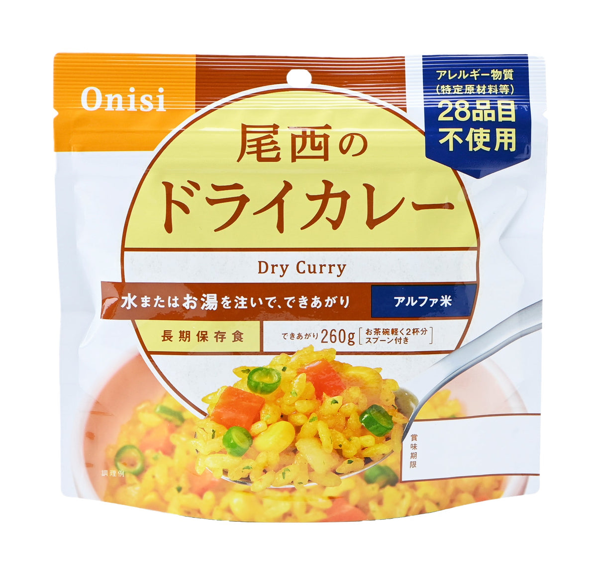 非常食】尾西のドライカレー(1食分)×50袋【長期保存】 | 亀田製菓通販