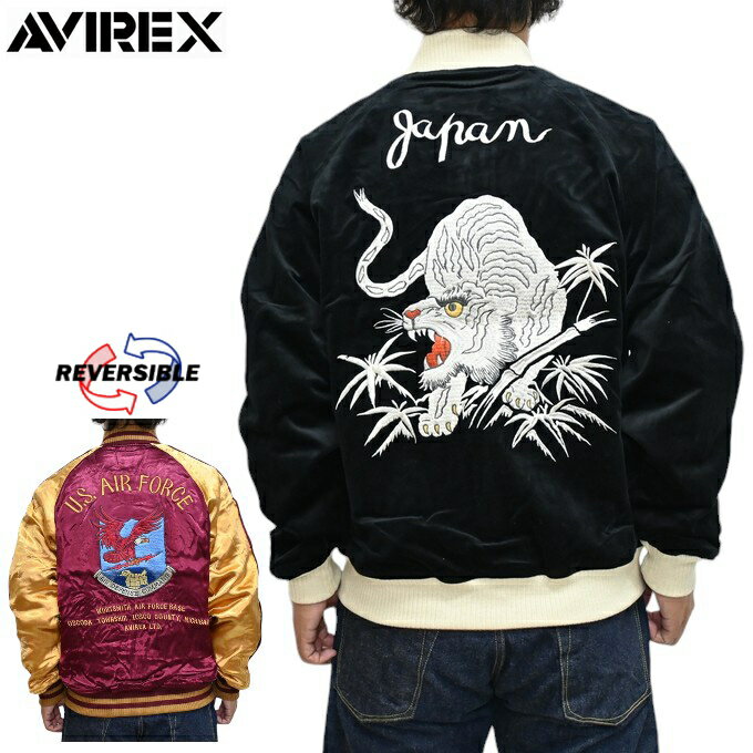 楽天市場】avirex リバーシブルスカジャンの通販