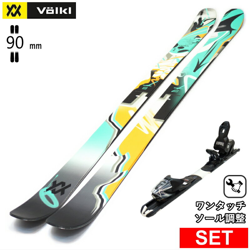 楽天市場】スキーセット 90cmの通販