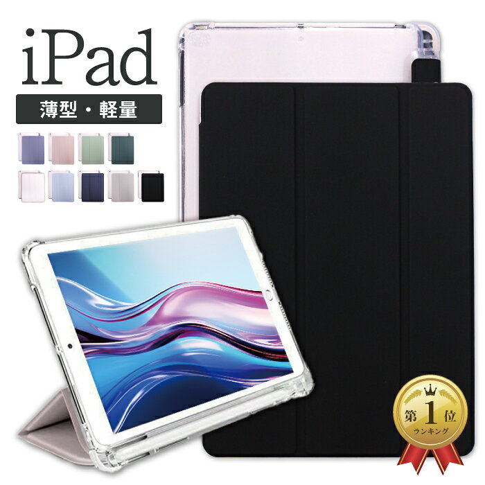 楽天市場】ipad pro 10．5 pencilの通販