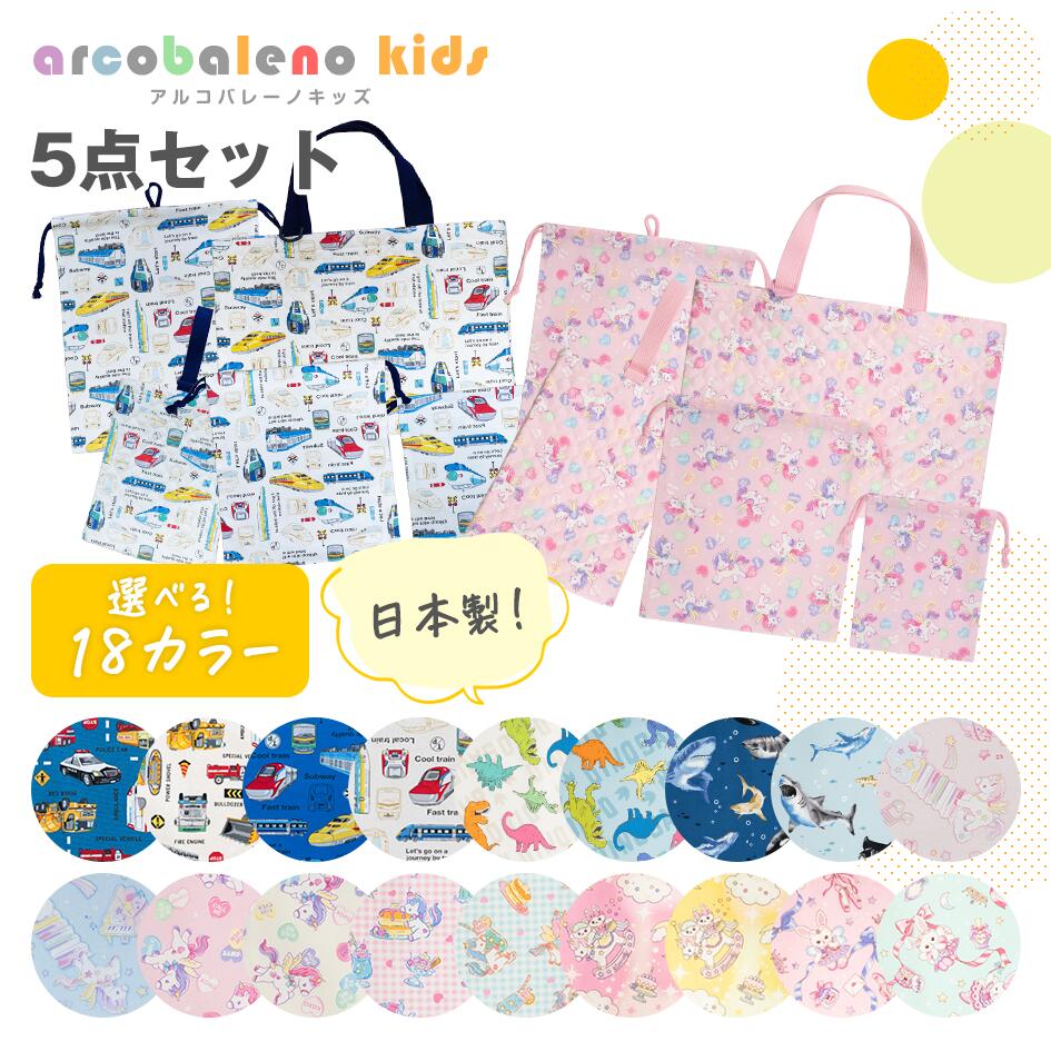 楽天市場】マチ8cm レッスンバッグの通販