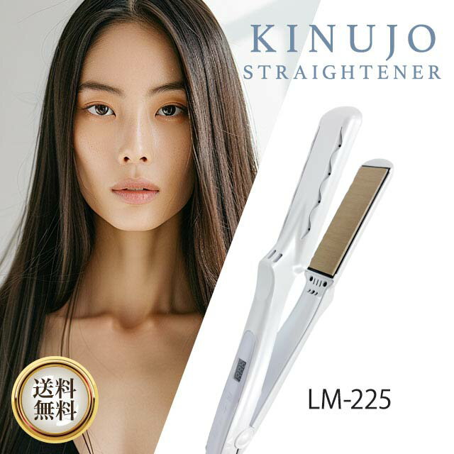 楽天市場】絹女 ストレートアイロン lm225の通販