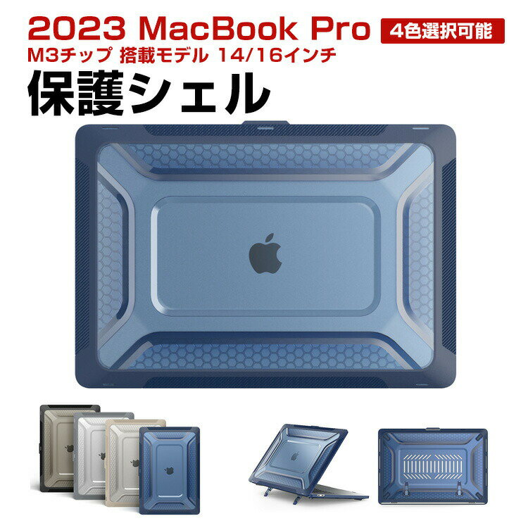 楽天市場】macbook pro 16インチ m3（パソコン・周辺機器）の通販