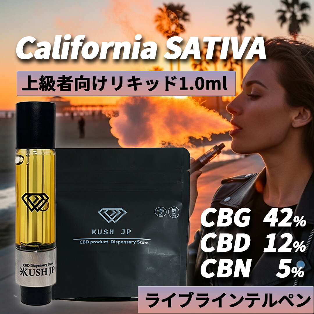 楽天市場】crdhリキッドの通販