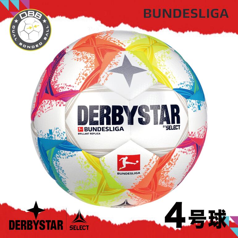 楽天市場】サッカーボール 4号 ブンデスの通販