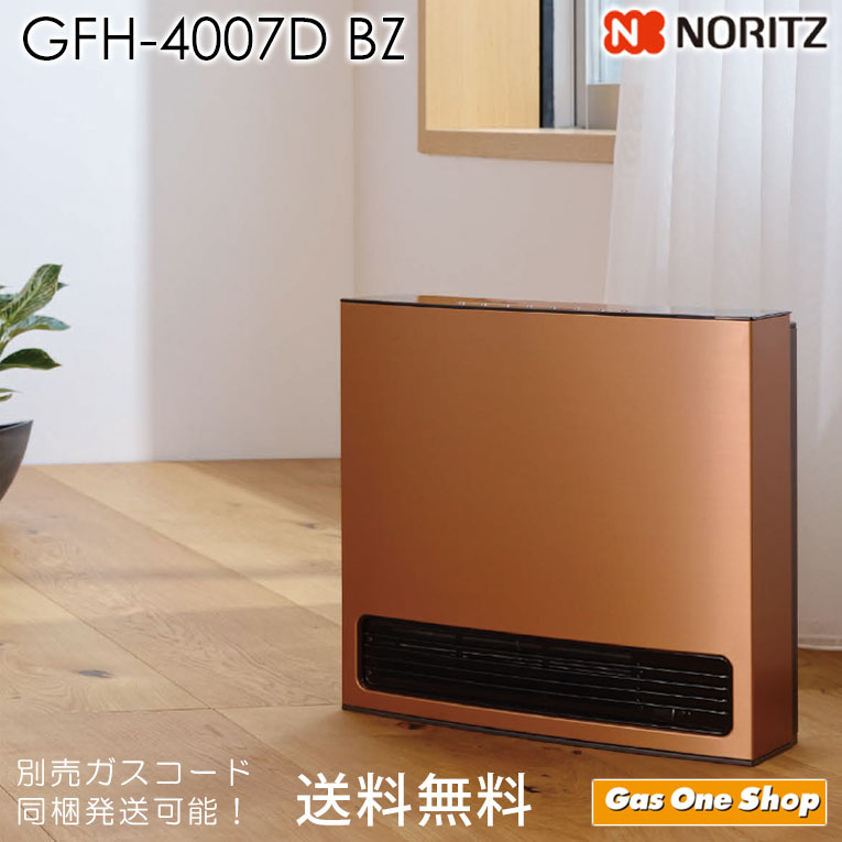 楽天市場】ガスファンヒーター 都市ガス gfh-4006の通販
