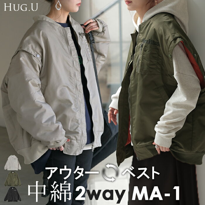 楽天市場】MA－1（カラーグレー）（レディースファッション）の通販