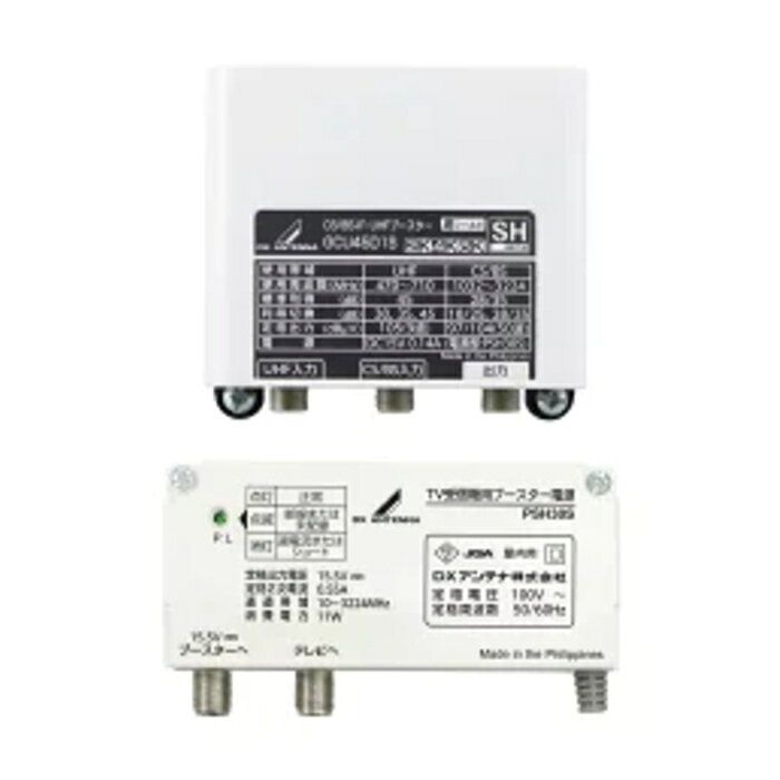 楽天市場】dxアンテナ ブースター gcuの通販