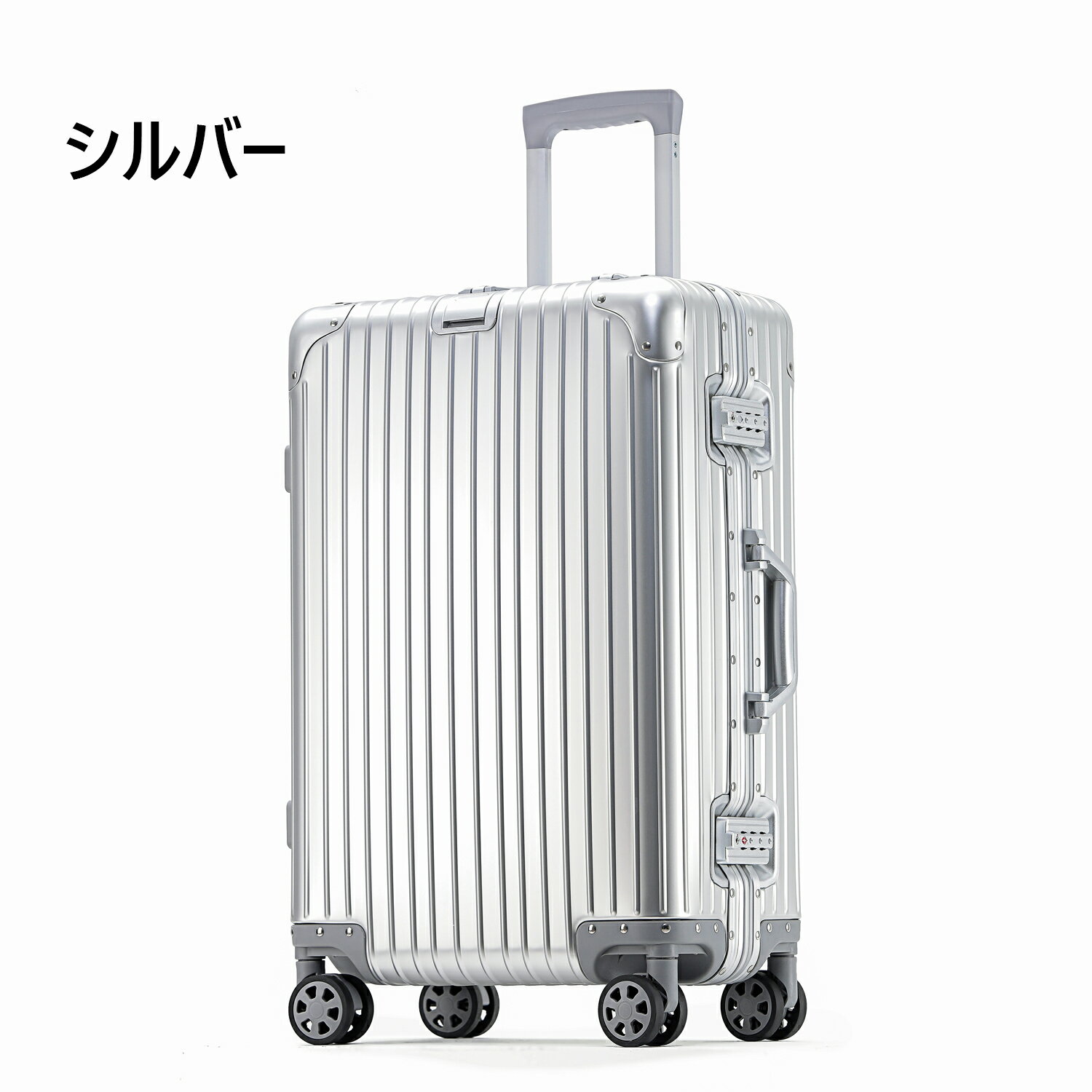 楽天市場】リモワ スーツケース アルミ（カラーシルバー）（バッグ