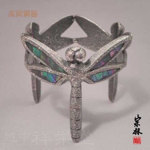 楽天市場】蜻蛉 蓋置の通販