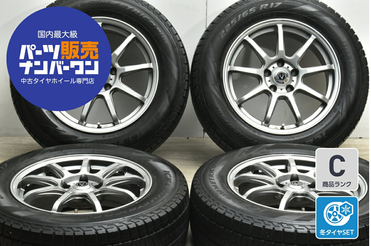 楽天市場】225／65R17（ブランドピレリ）（スタッドレスタイヤ