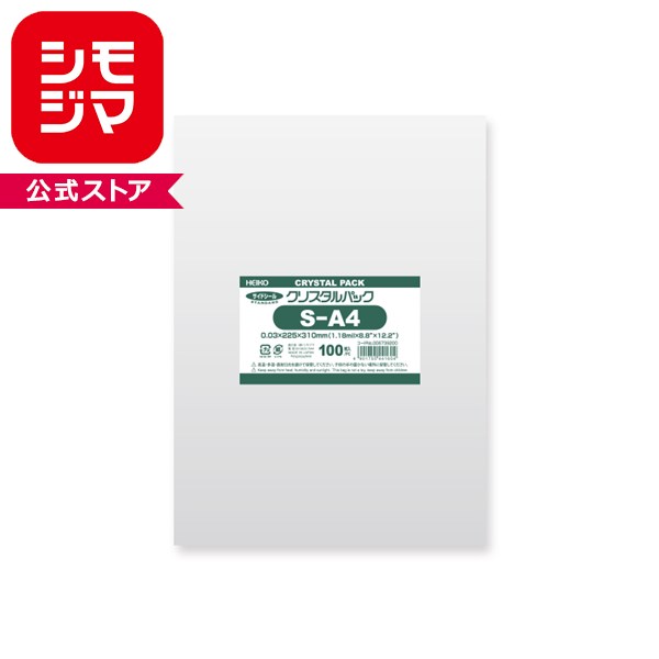 楽天市場】クリアパック a4の通販