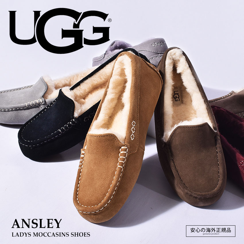 楽天市場】ugg アンスレー（靴）の通販