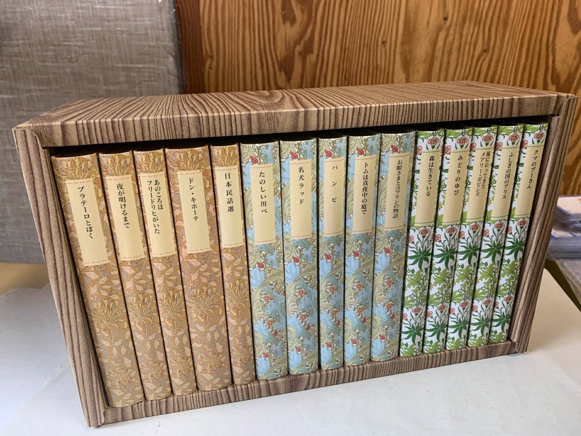 まとめ売り 児童書115冊セット 希少 岩波少年文庫ほか まとめ売り 児童