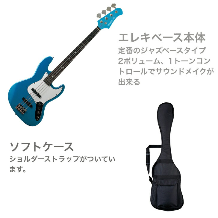 楽天市場】Photogenic フォトジェニック JB-240 MBLエレキベース