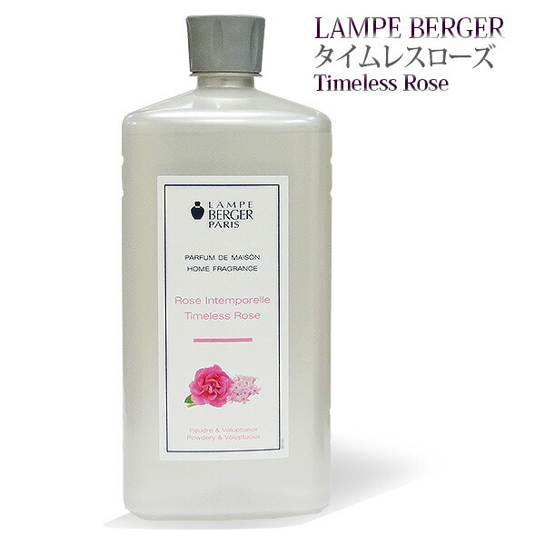 楽天市場】【 正規品 】ランプベルジェオイル 【 タイムレス・ローズ
