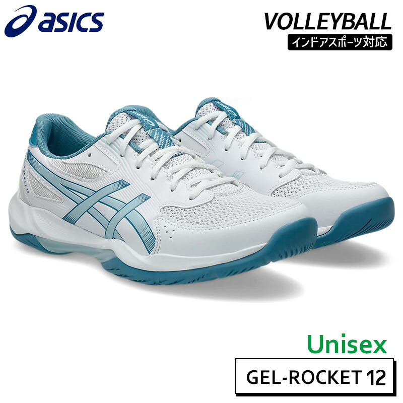 バレーボールシューズ 26」の人気商品一覧 | 安い商品を通販サイトから