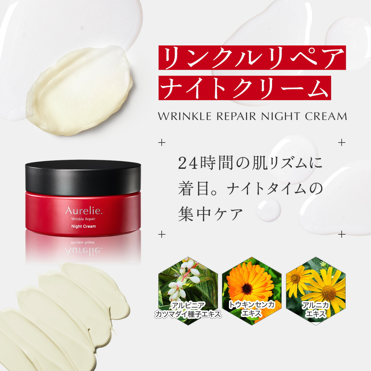 楽天市場】【3/1☆P5倍】3STEP薬用エイジングケアセット 医薬部外品