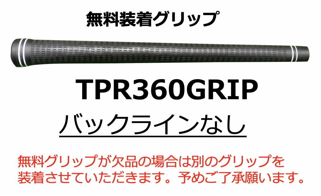 楽天市場】TENSEI Pro Blue 1K タイトリスト スリーブ付シャフト 三菱