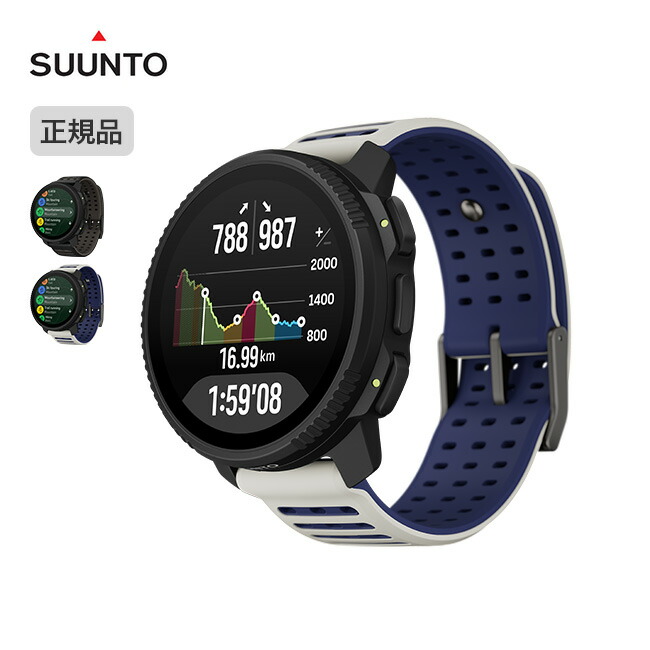 楽天市場】スント スントバーティカル2 SUUNTO Vertical 2 時計 腕時計