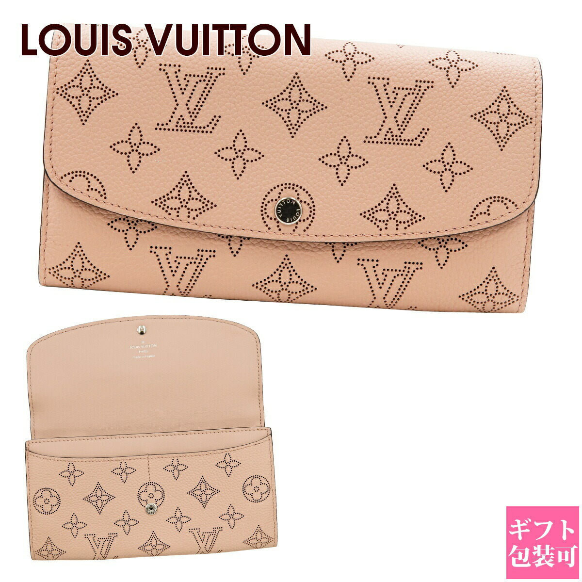 ルイ・ヴィトン(LOUIS VUITTON) イリス ポルトフォイユ レディース長