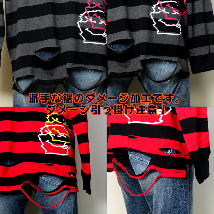 楽天市場】新作 ガルフィー ロングTシャツ ロックでパンクなビリビリ