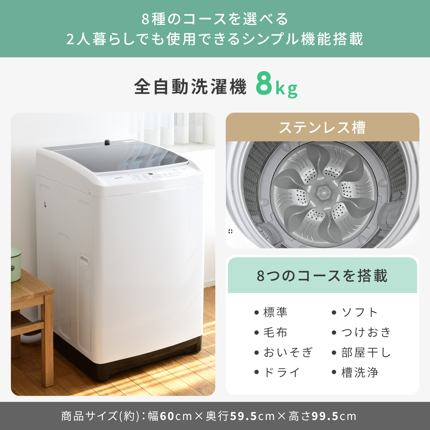 楽天市場】新生活家電セット 3点セット 一人暮らし (8kg洗濯機 173L