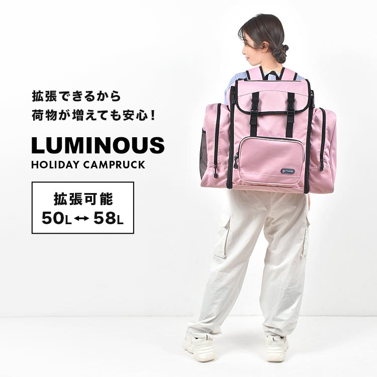 楽天市場】【特典あり】リュックサック 林間学校 リュック 修学旅行 大