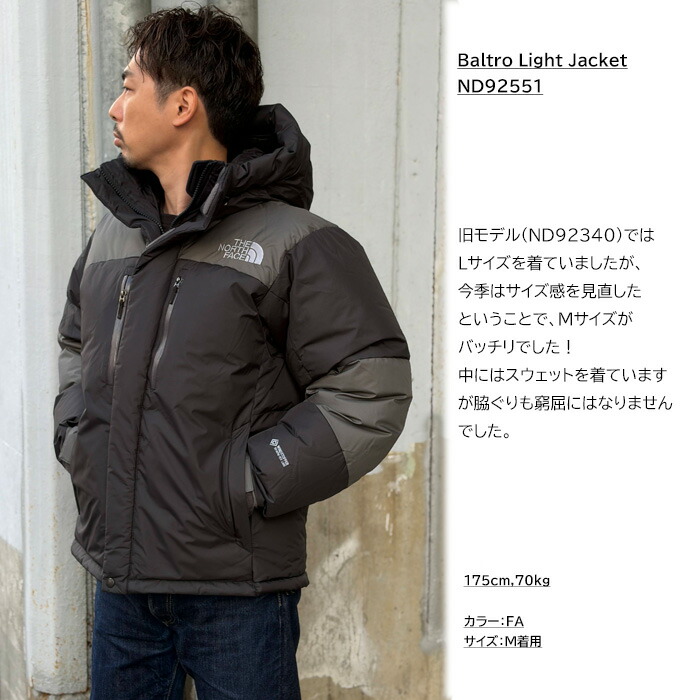 楽天市場】【☆】即納 ND92551 ノースフェイス バルトロライト