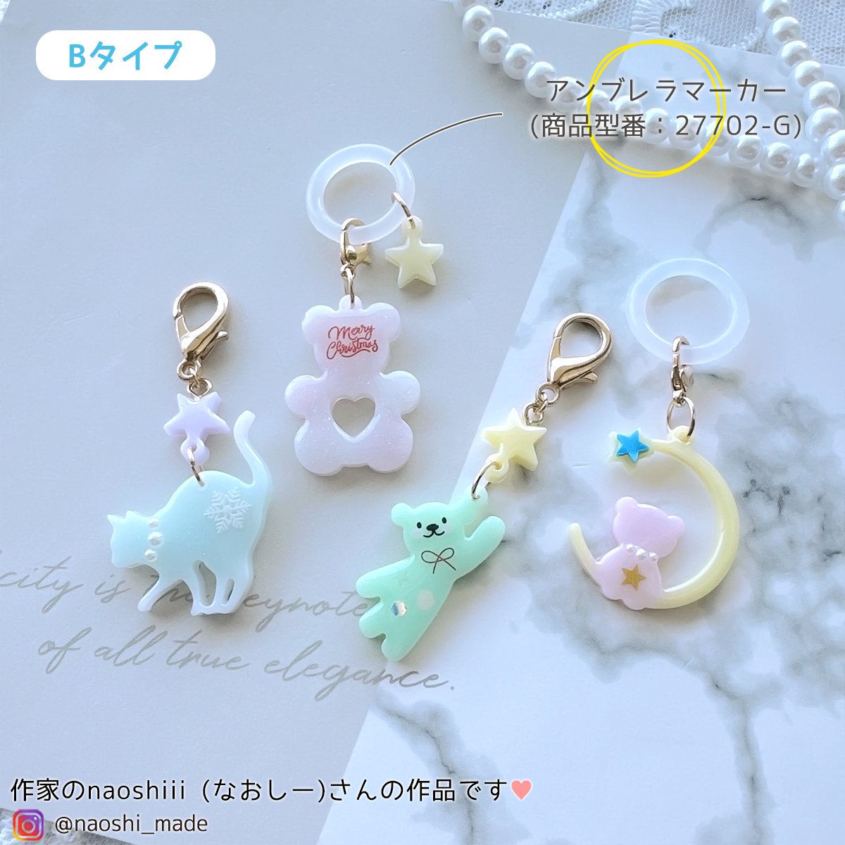 シマエナガ❁⃘*.゜レジンアンブレラマーカー 貝 セット シマエナガ