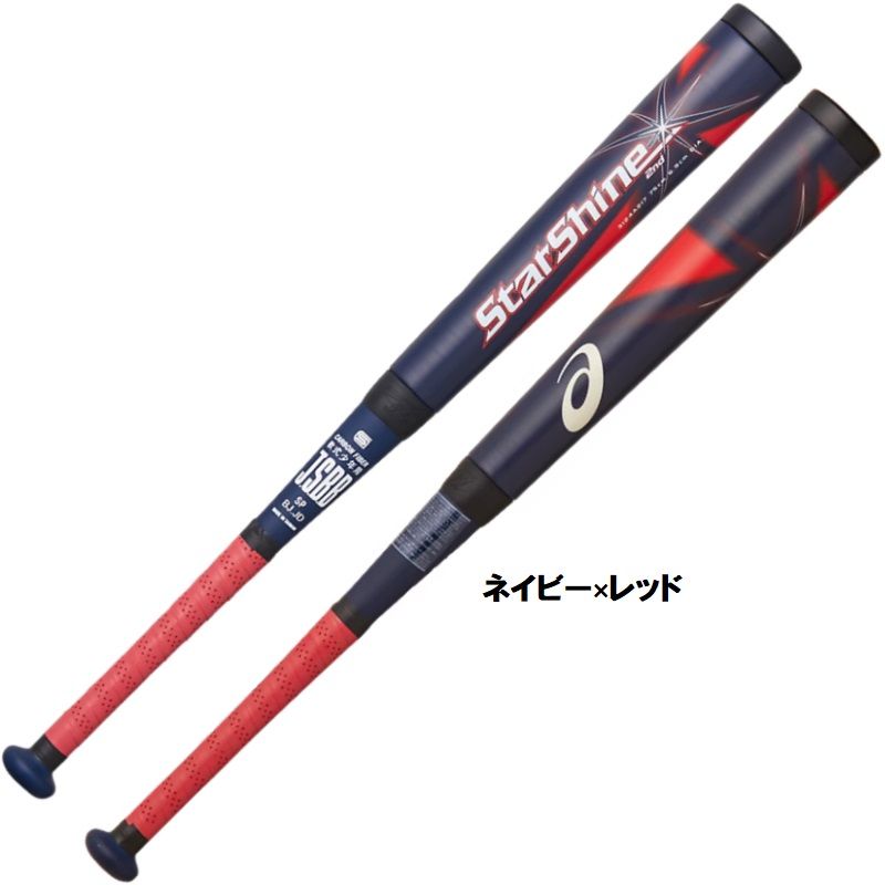 楽天市場】小学2〜6年生向け(125〜155cm)アシックス 野球 子供用 少年