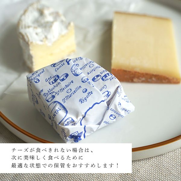 楽天市場】チーズ専用保存用紙（25×32cm）フランスの地図柄【10枚入り