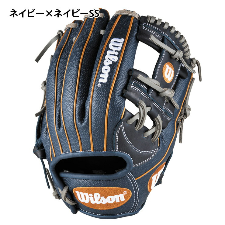 楽天市場】ウィルソン 軟式 グローブ グラブ 内野手用 外崎モデル 87型