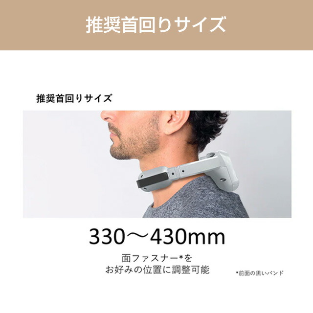 楽天市場】[WA-N6R4B202] ネッククーラー wearcon ウェアコン 株式会社