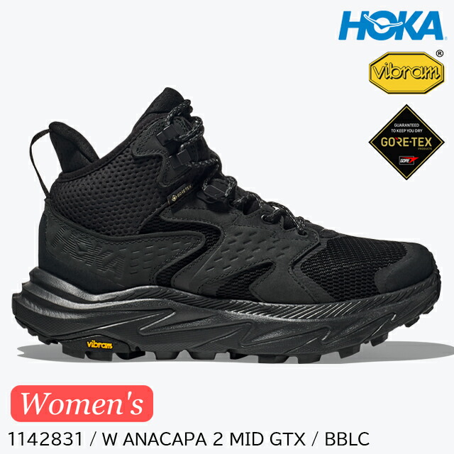 楽天市場】(S)ホカ(ホカオネオネ)1142831 / ウィメンズアナカパ2ミッド