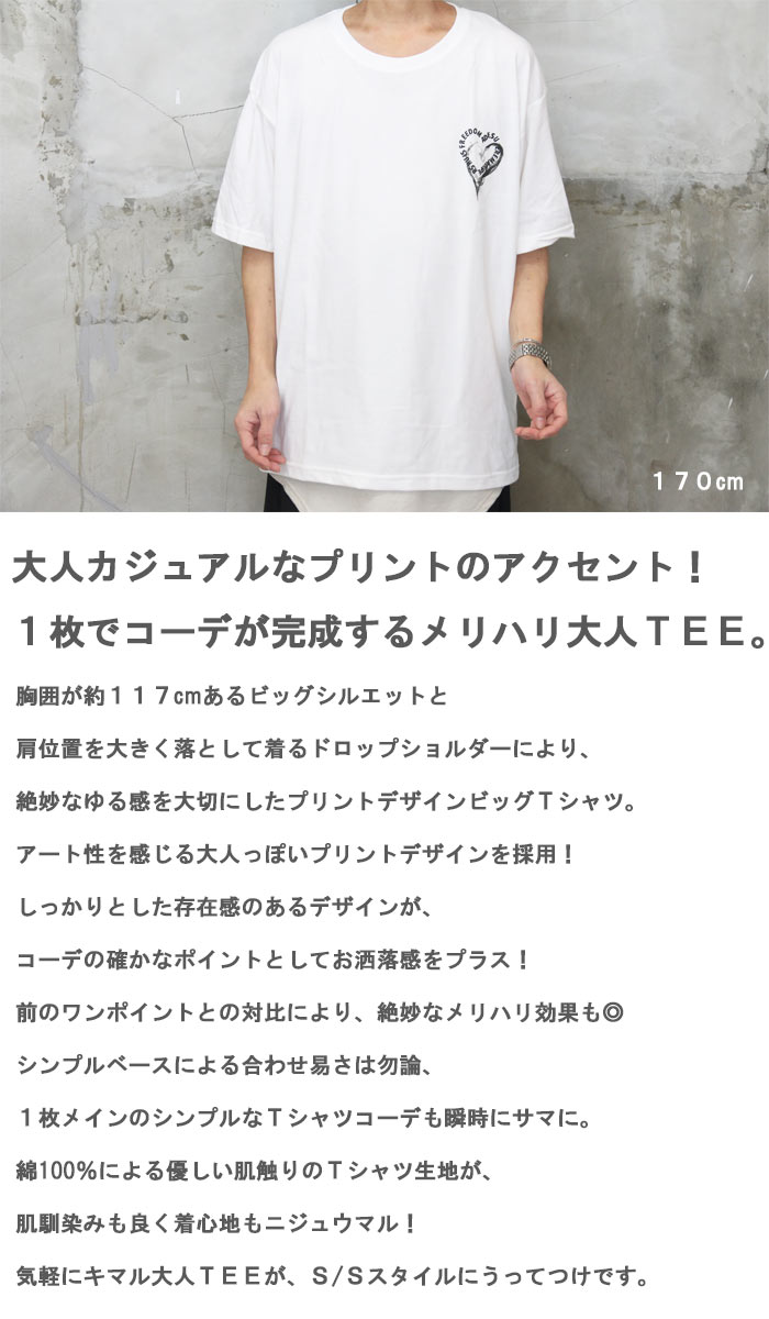 楽天市場】ハート柄ビッグTシャツ [M便 1/1] トップス メンズ ハート柄