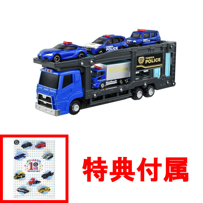 楽天市場】【特典 クリアファイル 付】 トミカワールド トミカポリス