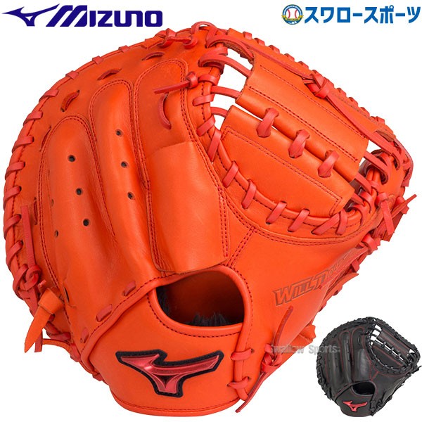 野球 ミズノ 軟式ミット 軟式 キャッチャーミット ミット ウィル