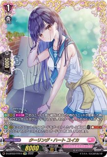 状態A-〕全能の究極神器ミネルヴァ【SEC】{DZ-BT09/SEC04}《ケテル