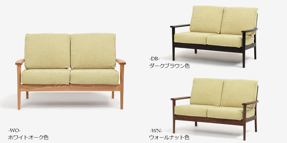 ラブソファ「シネマN2 シネマN3（共通）」幅128.5cm 専用カバー 全9色