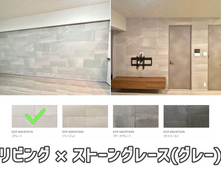 仕上がりとサービスに自信あり！LIXILエコカラット【たけひご】ECP-303