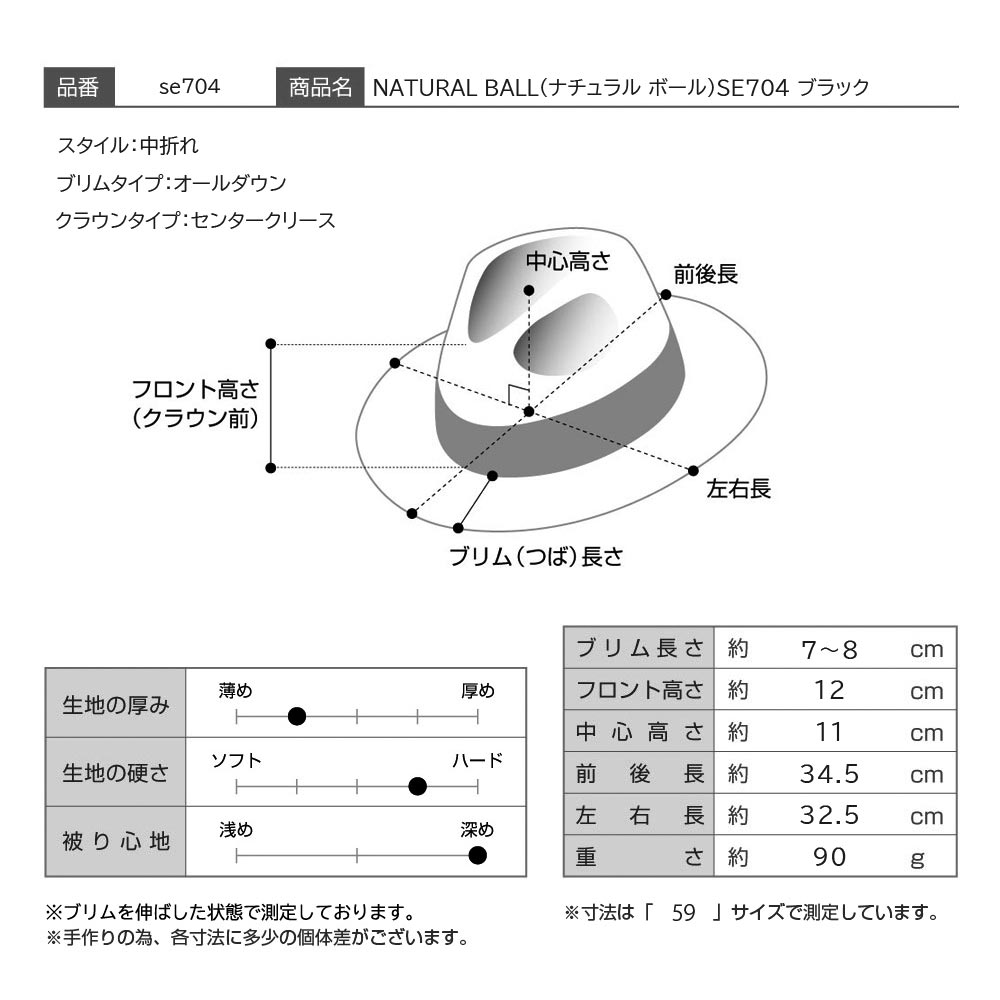 NATURAL BALL（ナチュラル ボール）SE704 グレー - STETSON Online Shop