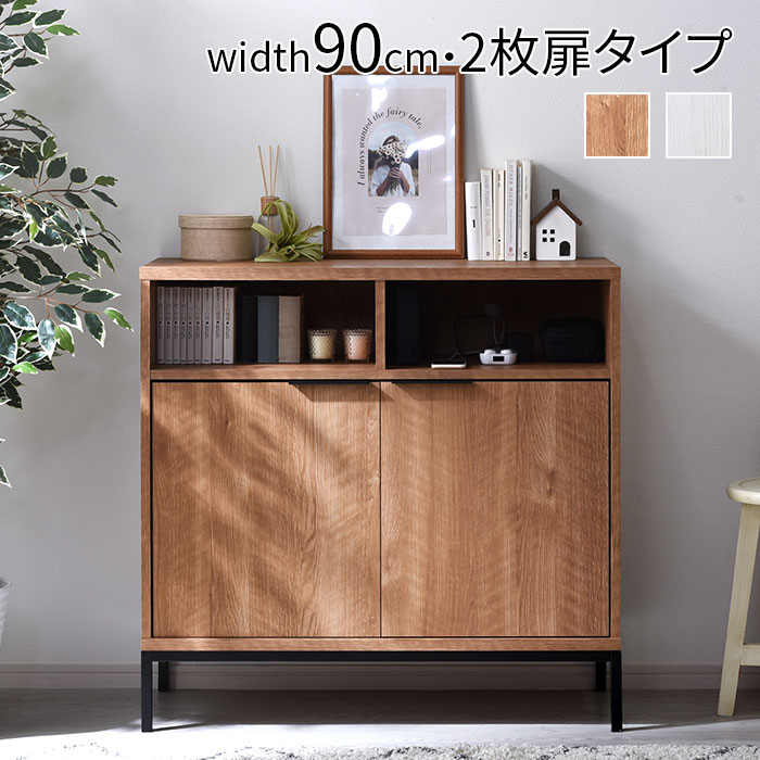 木製 スチール キャビネット 6枚扉 アーガス｜ユニットシェルフ 家具