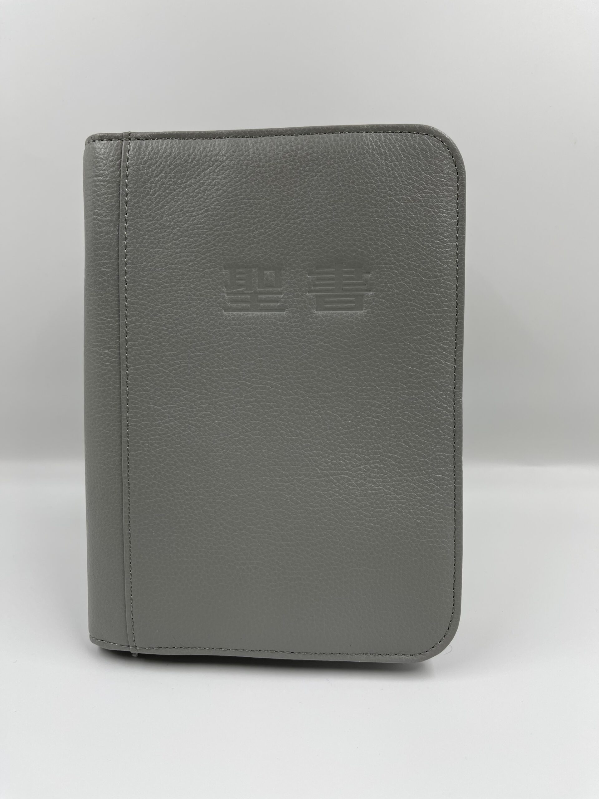 新世界訳聖書（2019年改訂版） 普通版日本語 本革カバー – Harvest