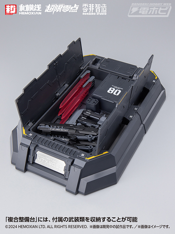 オリジナル作品『超限零點/OVER ZERO』軍用サイボーグ「TASTIER」の