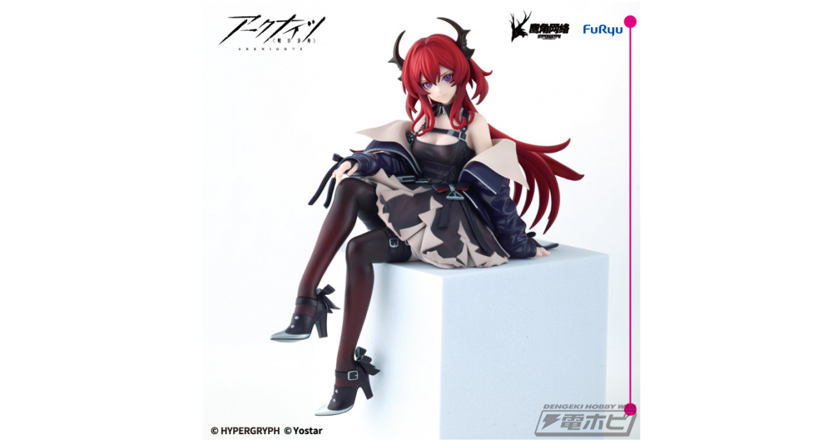 アークナイツ』より、スルトがぬーどるストッパーフィギュア化！流れる