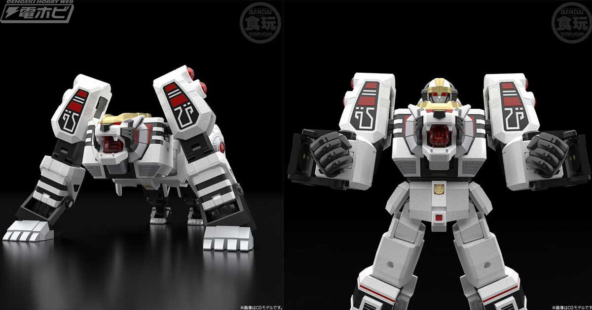 五星戦隊ダイレンジャー』キバレンジャーの気伝獣・ウォンタイガーが食