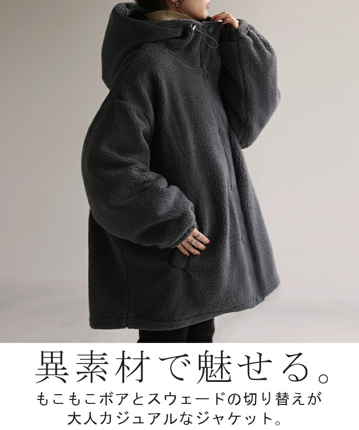 ボアジャケット スウェード フード アウター レディース ボア ロング