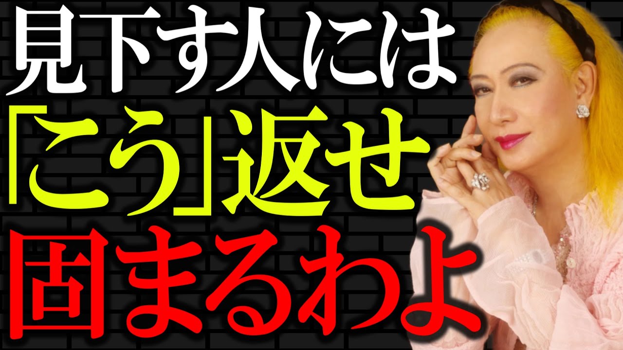 山本真記子 「みんな仲間だ」 1968 - YouTube